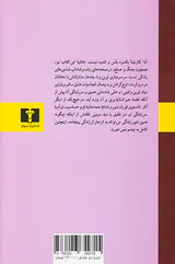 آناکارنینا 2جلدی شومیز
